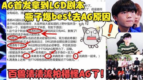 百兽瓶子爆料视频 第1张 百兽瓶子爆料视频 第1张