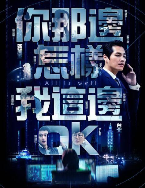 原神新成男爆料视频,神秘背景与独特魅力初探